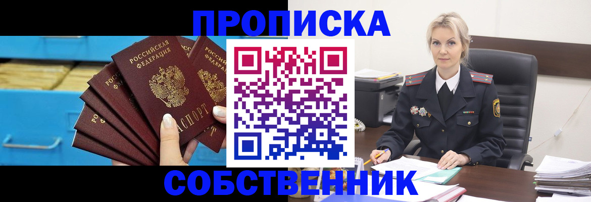 миграционный учет в Тейково